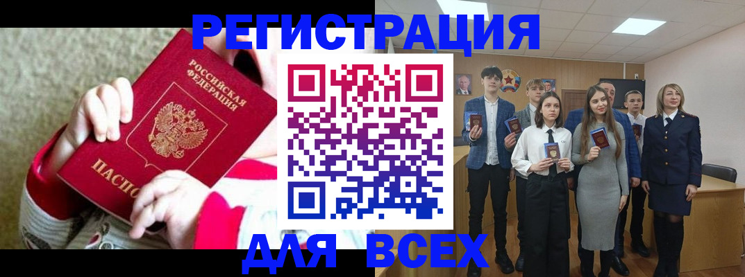 регистрация для дет. сада в Новом Уренгое