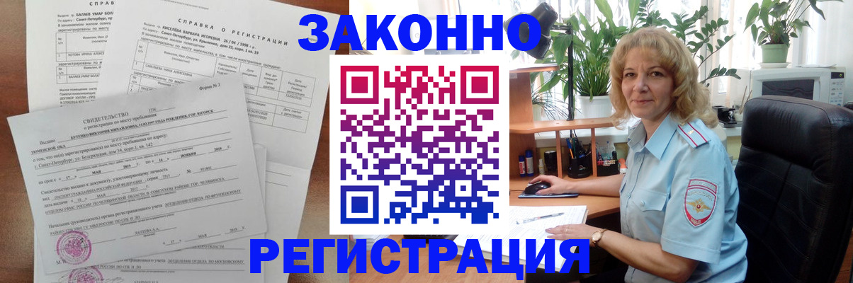 регистрация для школы в Новом Уренгое